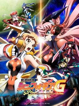 战姬绝唱Symphogear G(全集)