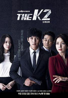 THEK2 第10集